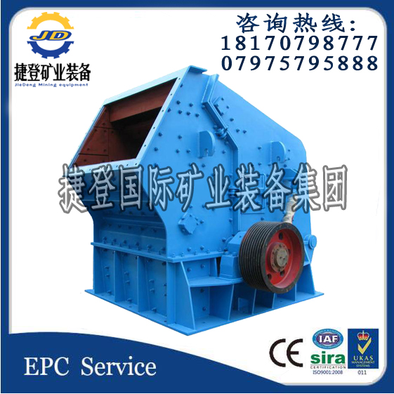 反擊式破碎機(jī)圖片/反擊式破碎機(jī)樣板圖 (2)