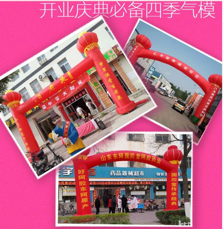 結婚彩虹門圖片/結婚彩虹門樣板圖 (2)