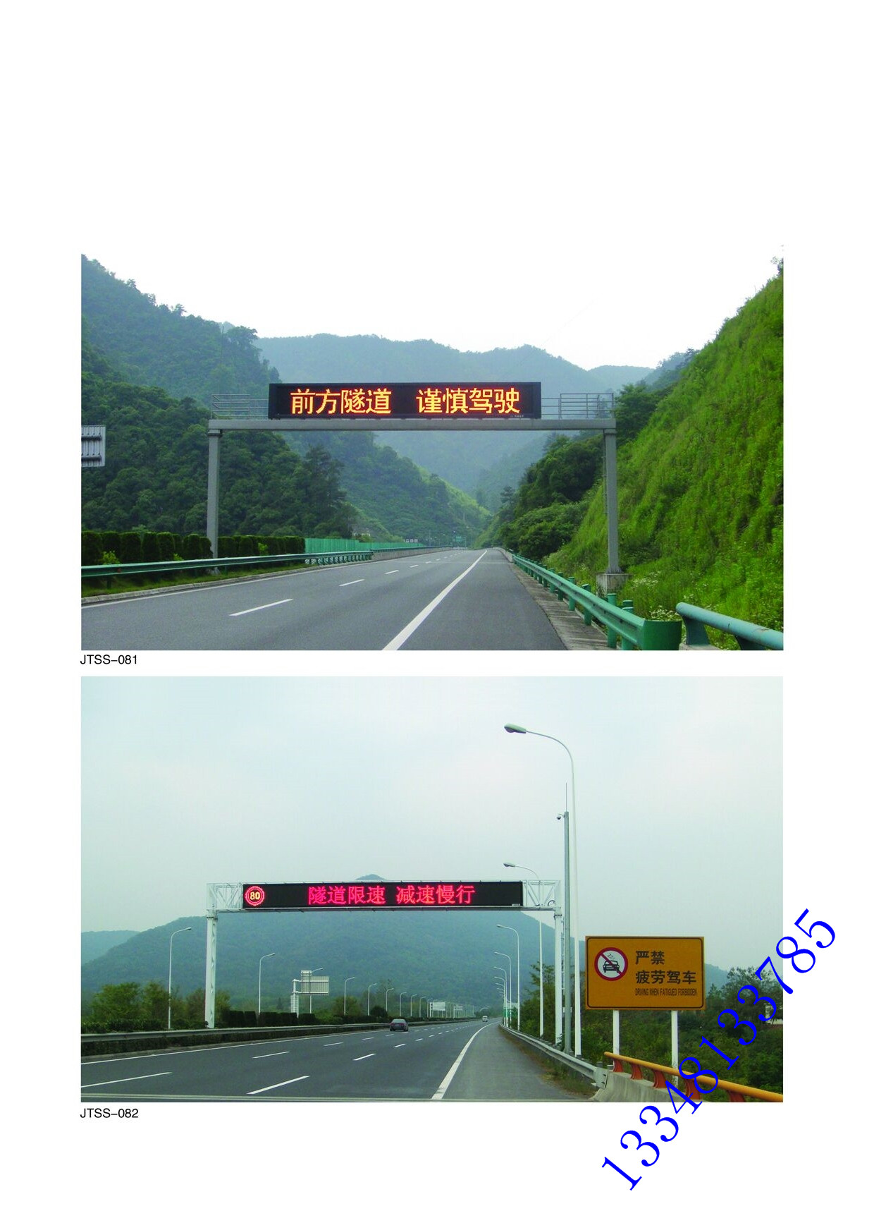信號燈圖片/信號燈樣板圖 (1)