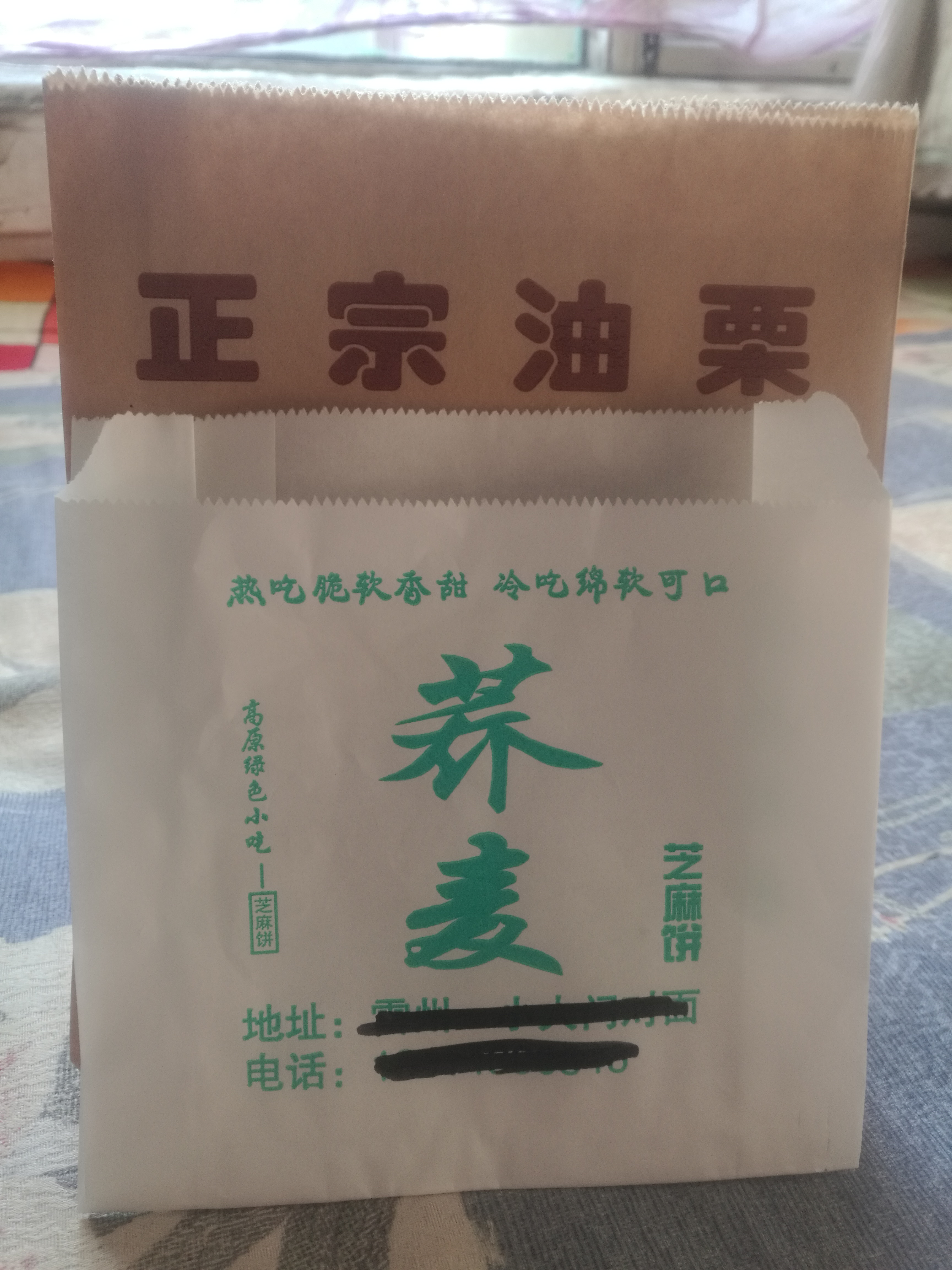 專業(yè)加工定做防油紙袋 質(zhì)量好的防油紙袋廠家