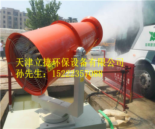 天津工地降塵噴霧機