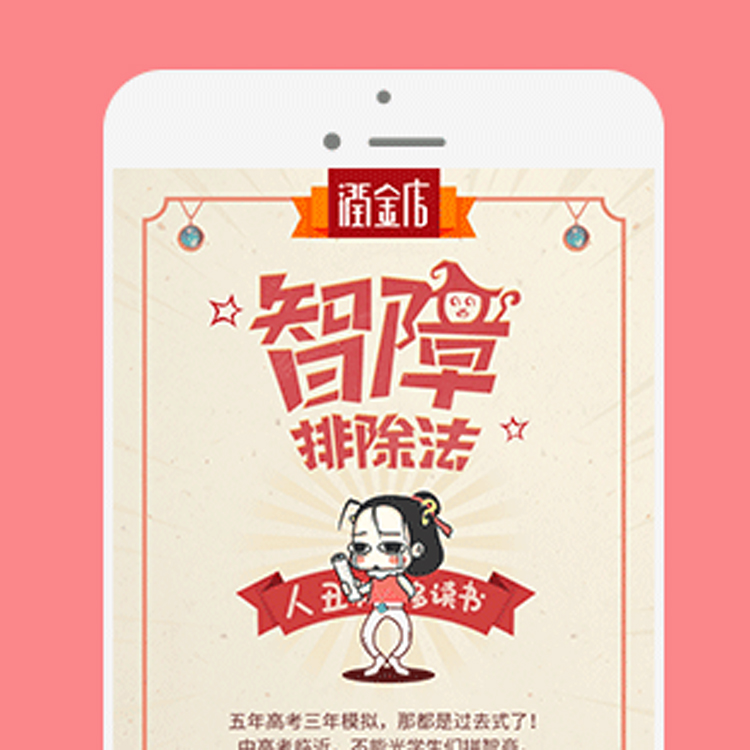 建設網(wǎng)站圖片/建設網(wǎng)站樣板圖 (4)