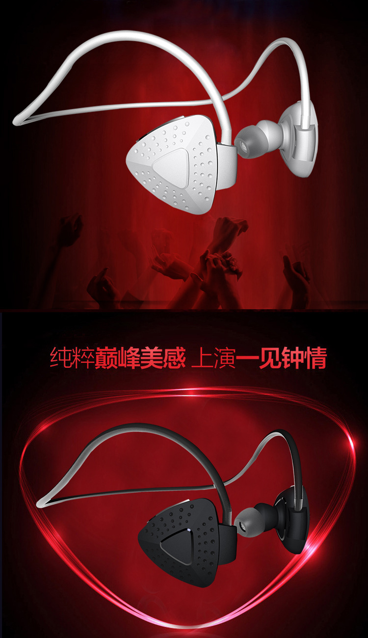 私享新款無線運(yùn)動(dòng)跑步藍(lán)牙耳機(jī)圖片/私享新款無線運(yùn)動(dòng)跑步藍(lán)牙耳機(jī)樣板圖 (3)