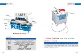 佛山玻璃磨边机图片