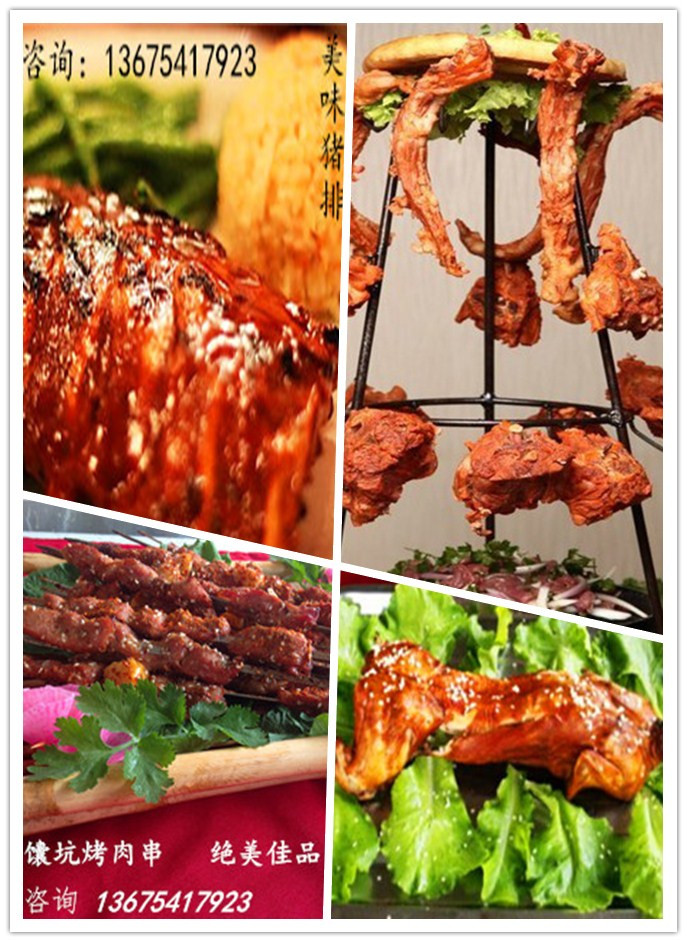 學(xué)習(xí)特色馕坑燒烤 榮成特色馕坑燒圖片/學(xué)習(xí)特色馕坑燒烤 榮成特色馕坑燒樣板圖 (3)