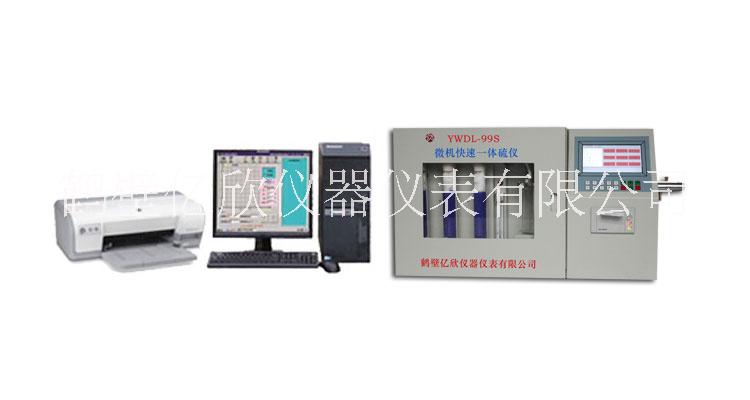 煤炭庫侖定硫儀圖片/煤炭庫侖定硫儀樣板圖 (2)