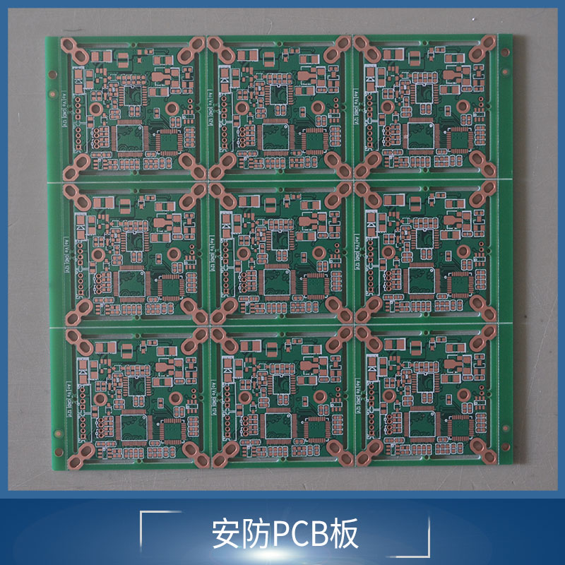 安防摄像头PCB线路板生产厂家