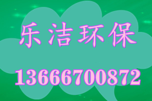 专业中央空调清洗维护保养管道清洗