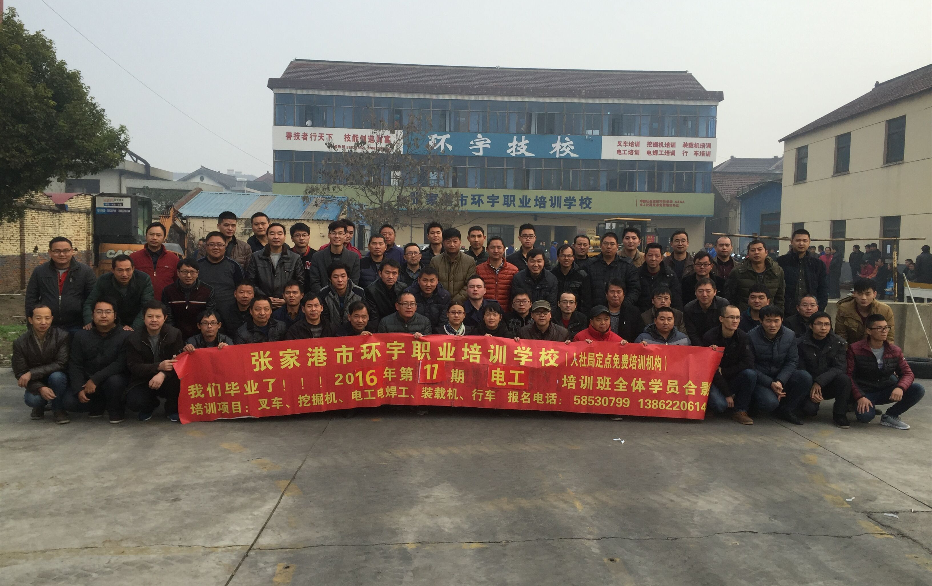 培訓(xùn)挖掘機圖片/培訓(xùn)挖掘機樣板圖 (3)