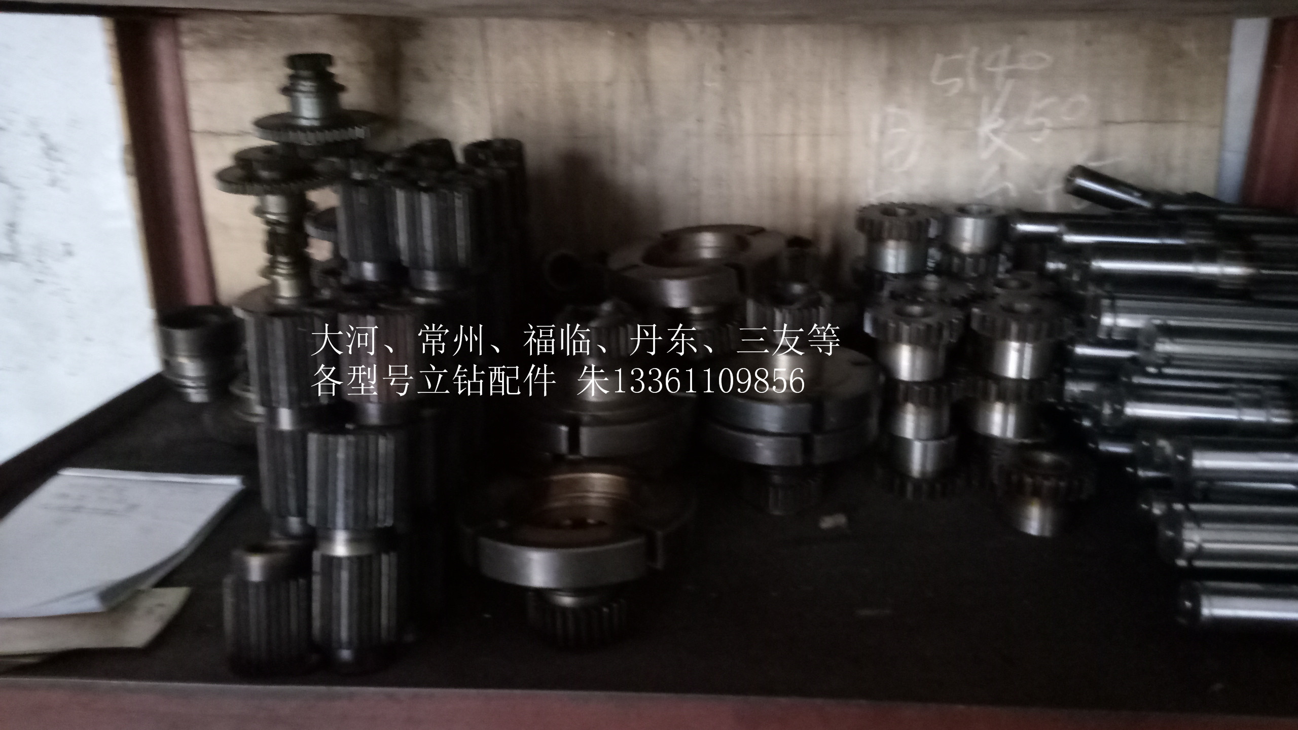 大河鉆床配件鉆床配件圖片/大河鉆床配件鉆床配件樣板圖 (4)