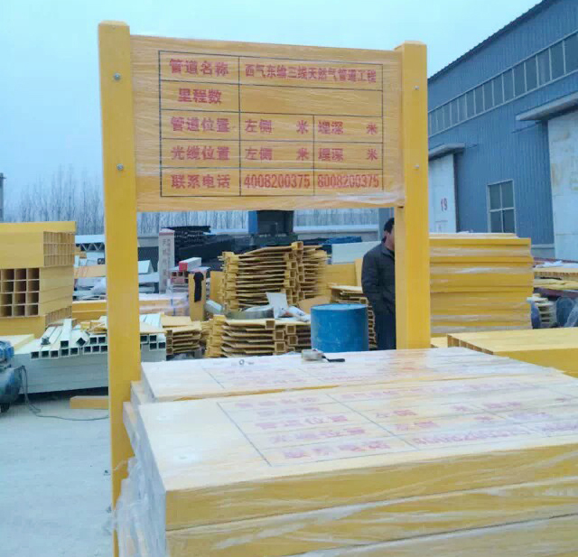 管道標(biāo)志牌圖片/管道標(biāo)志牌樣板圖 (1)