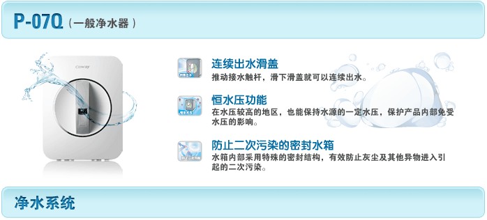 凈化器圖片/凈化器樣板圖 (4)