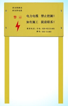 標(biāo)識牌圖片/標(biāo)識牌樣板圖 (3)