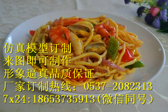 仿真食品圖片/仿真食品樣板圖 (3)