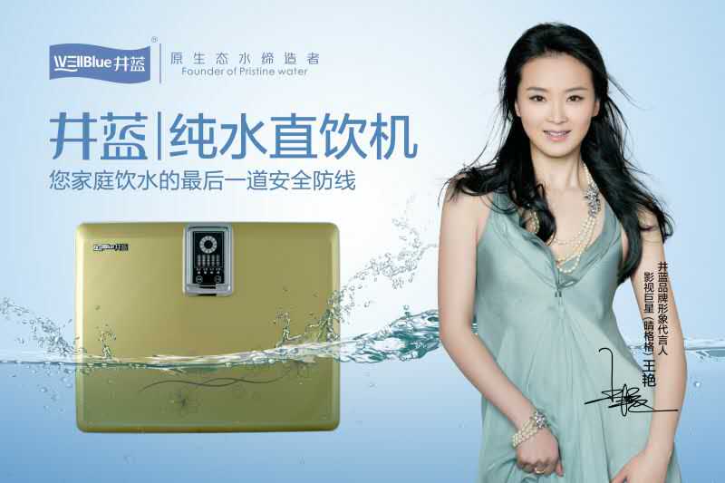 100G超濾反滲透一體雙水家用凈圖片/100G超濾反滲透一體雙水家用凈樣板圖 (1)