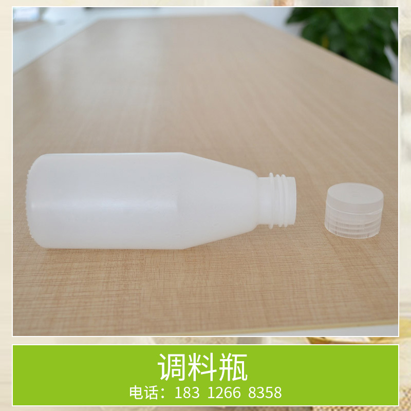 調(diào)料瓶圖片/調(diào)料瓶樣板圖 (2)