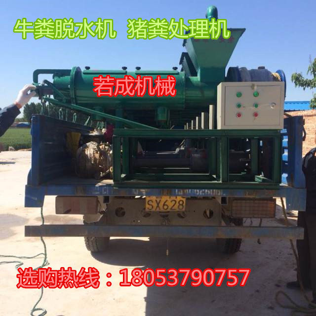 廣東清遠(yuǎn)出售小型螺旋擠壓雞糞脫水圖片