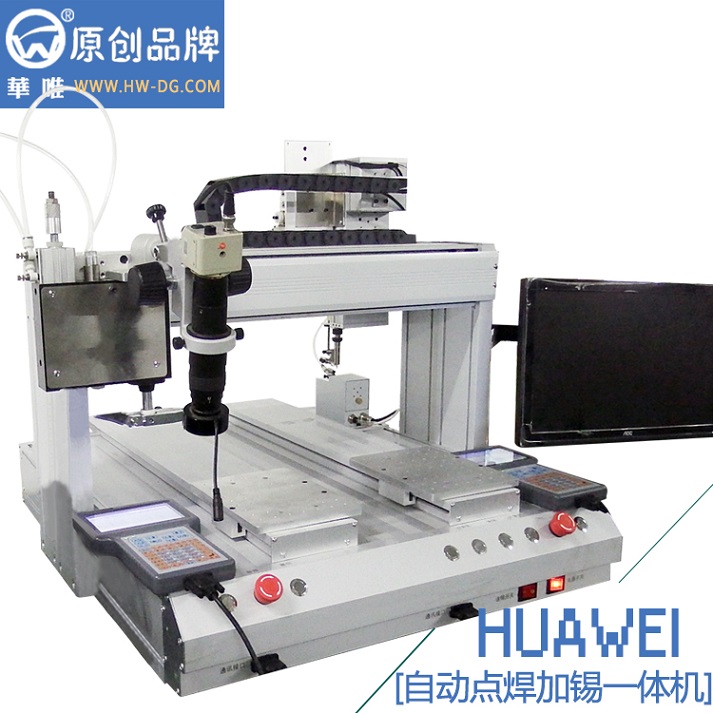 東莞自動化焊錫機批發(fā)圖片/東莞自動化焊錫機批發(fā)樣板圖 (3)