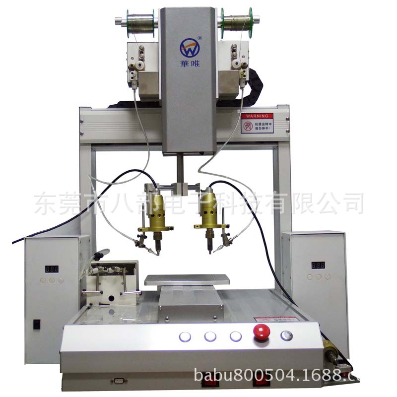 華唯廠家供應(yīng)HW-541R 雙頭全自動焊錫機