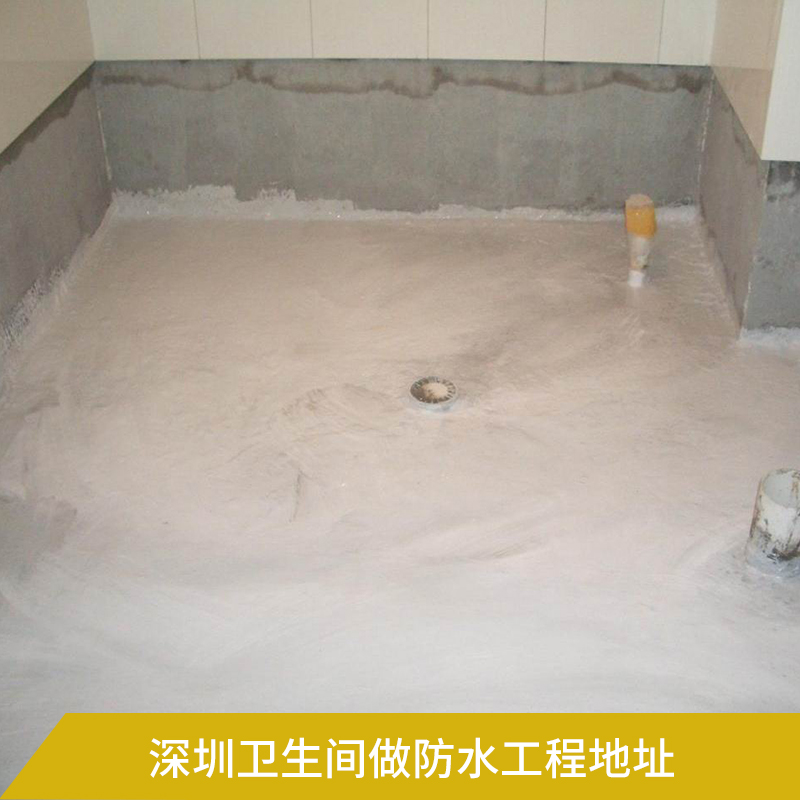 防水工程圖片/防水工程樣板圖 (2)