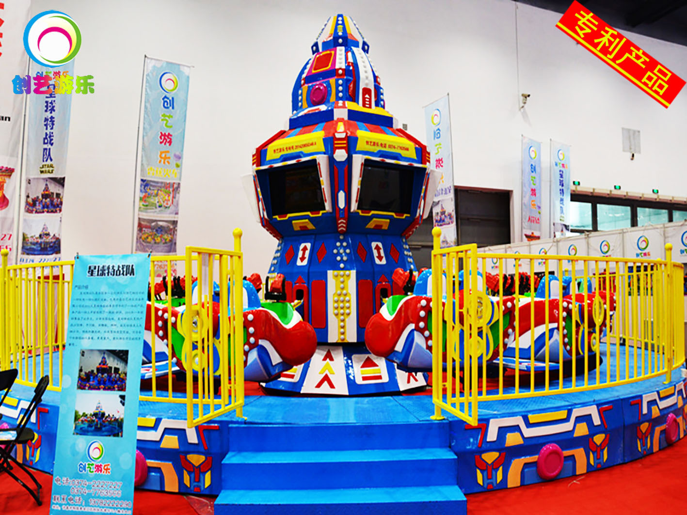 公園游樂設(shè)備圖片/公園游樂設(shè)備樣板圖 (4)