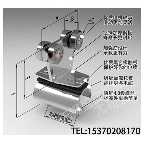 C40电缆滑轮图片