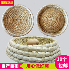 山東臨沂批發(fā)草窩鴿子窩稻草窩便宜
