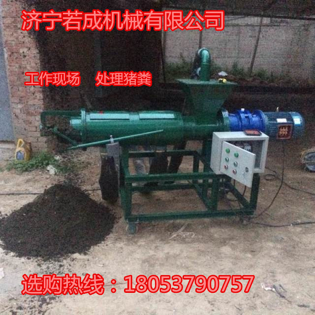 動(dòng)物糞便脫水機(jī)設(shè)備  脫水機(jī)圖片