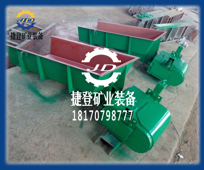 江西捷登廠家 電磁振動(dòng)給料機(jī)圖片/江西捷登廠家 電磁振動(dòng)給料機(jī)樣板圖 (4)