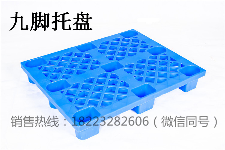塑料托盤圖片/塑料托盤樣板圖 (3)