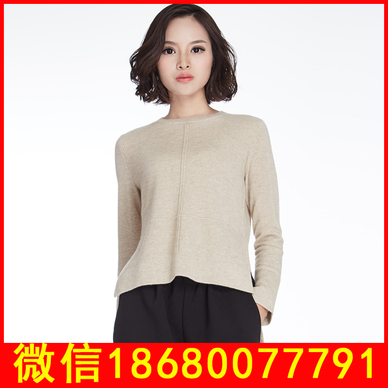 羊絨衫女短款批發(fā) 登龍緣羊絨衫女正品批發(fā)秋冬*純山羊絨工廠直銷