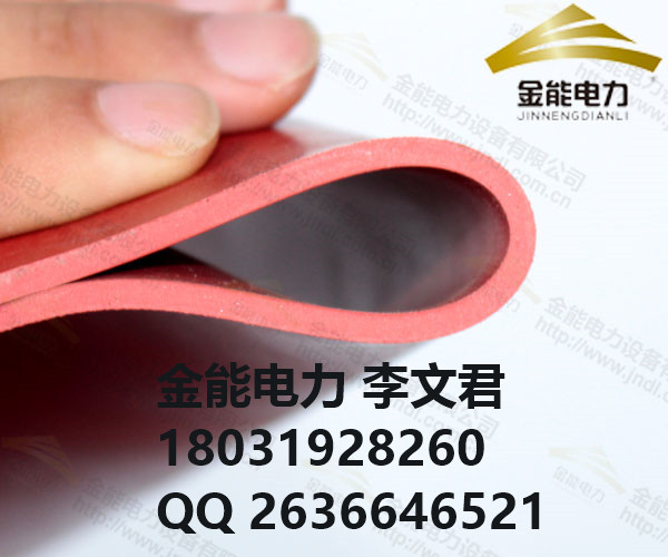 配電室絕緣地膠圖片/配電室絕緣地膠樣板圖 (3)