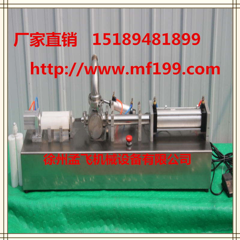 廠家直銷：肉醬番茄醬辣椒醬豆瓣醬灌裝機設備 灌裝機生產(chǎn)設備