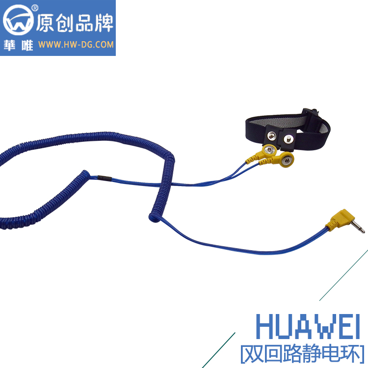 方靜電手環(huán)圖片