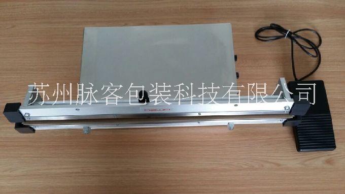 合福HM850DC-V封口機圖片/合福HM850DC-V封口機樣板圖 (2)