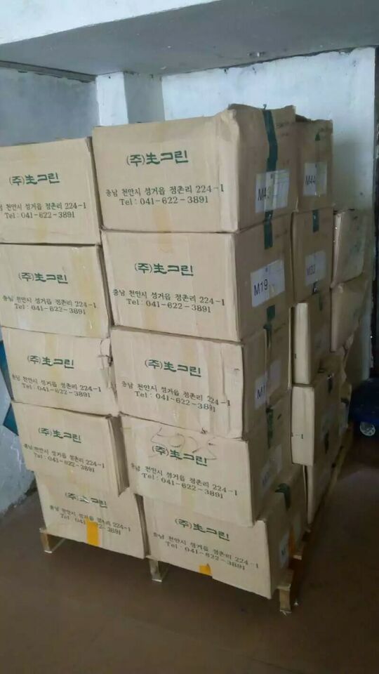 為海淘，跨境電商，國外轉運回國圖片/為海淘，跨境電商，國外轉運回國樣板圖 (2)