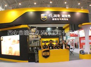 全國汽車配件交易展覽會 西安汽車配件交易展覽會 西安汽車配件交易展覽會搭建