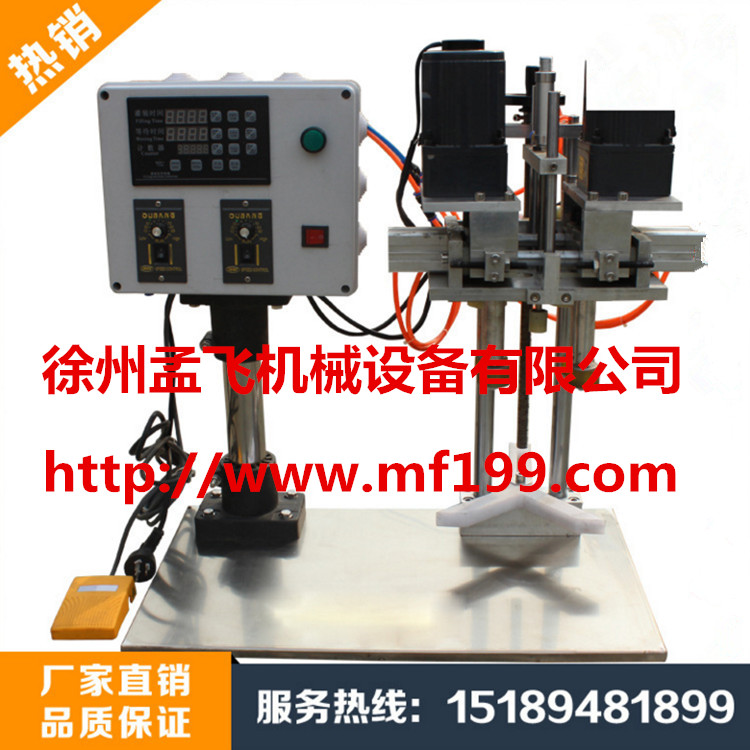 旋蓋機(jī) 全自動(dòng)直線式搓蓋機(jī)