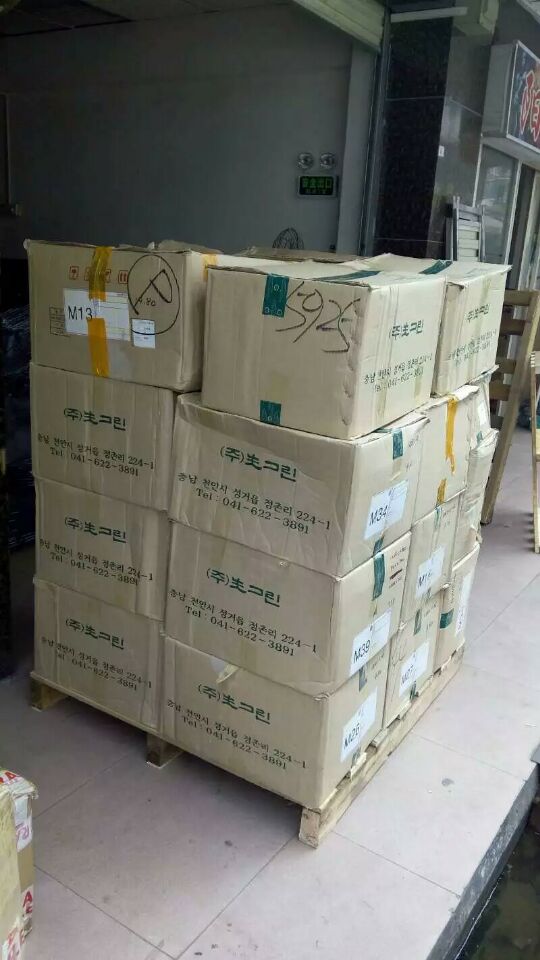 為海淘，跨境電商，國外轉運回國圖片/為海淘，跨境電商，國外轉運回國樣板圖 (1)