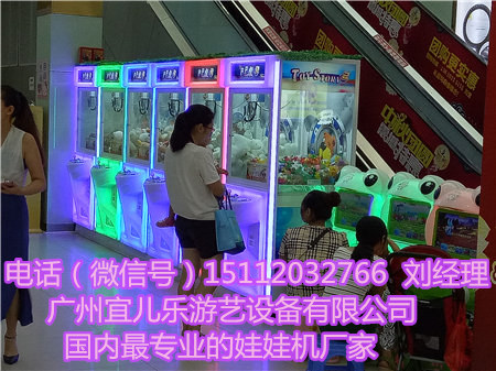 投幣娃娃機廣州圖片