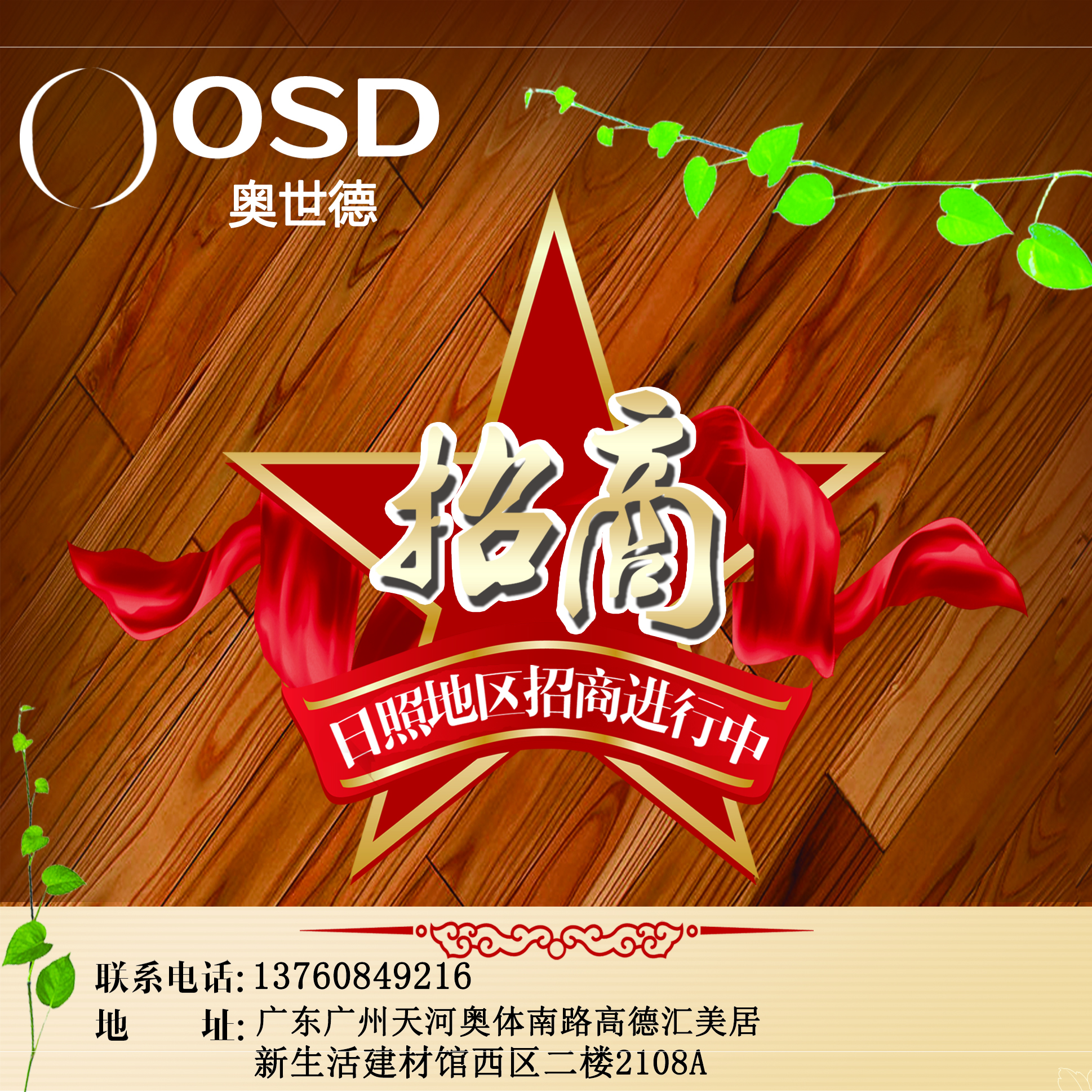 空氣凈化器圖片/空氣凈化器樣板圖 (1)