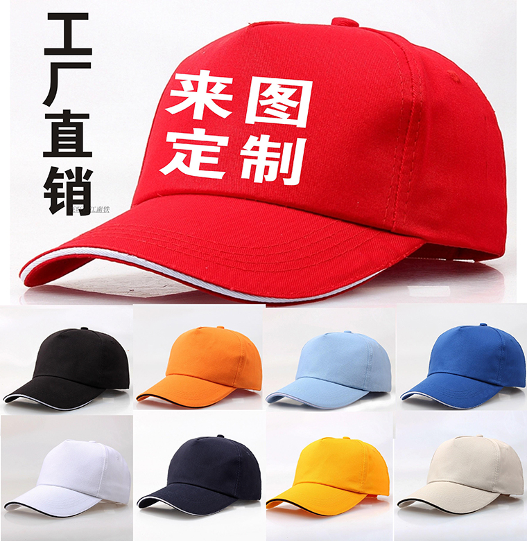 遮陽帽圖片/遮陽帽樣板圖 (1)