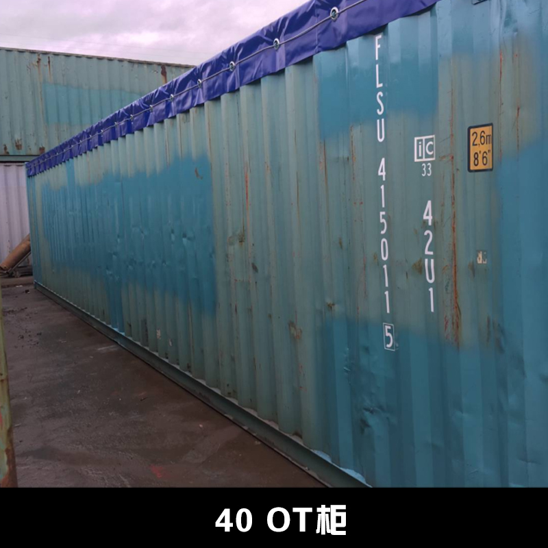 40 OT柜圖片/40 OT柜樣板圖 (2)