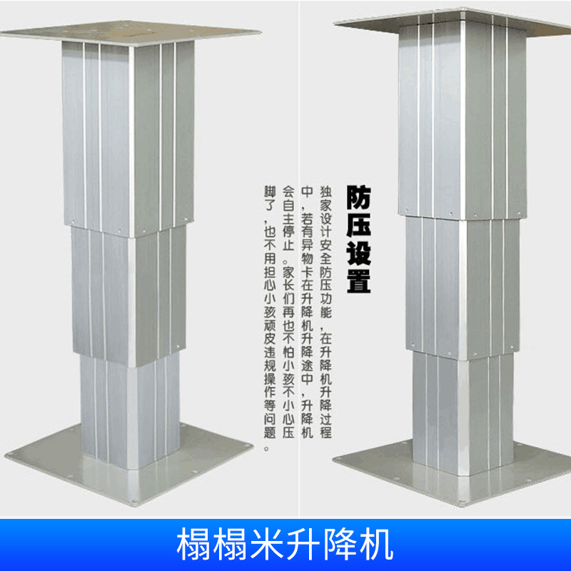 匯泰利榻榻米升降機(jī) 氣動(dòng)/電動(dòng)/手動(dòng)茶幾桌面家具鋁合金榻榻米升臺(tái)