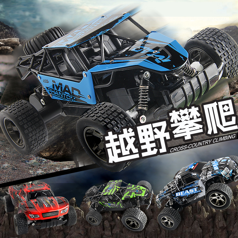 攀爬車圖片/攀爬車樣板圖 (1)
