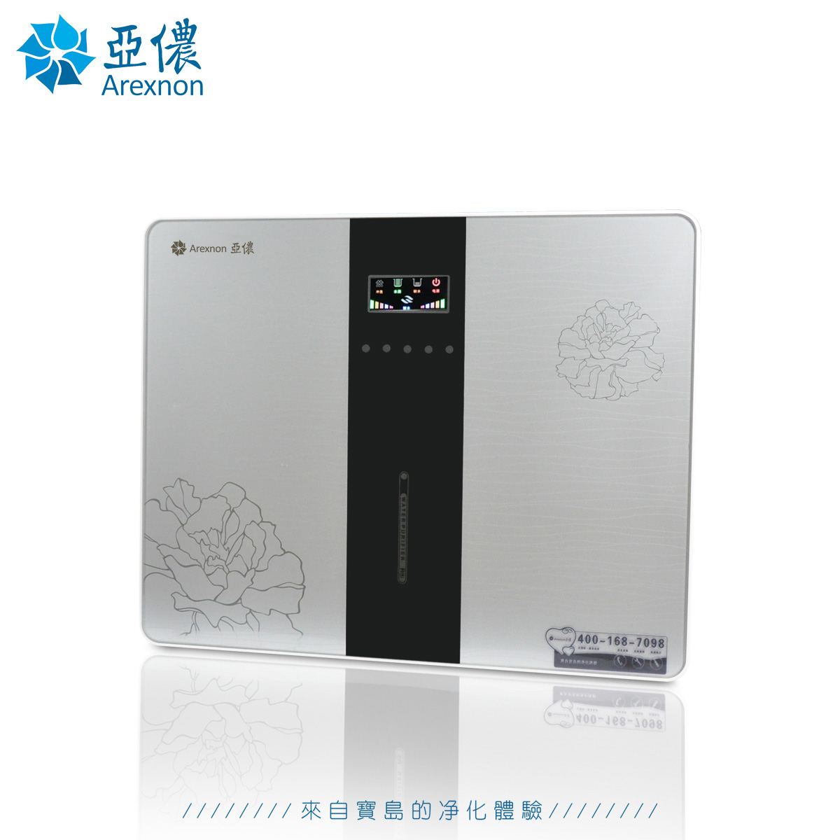 亞儂凈水器有效過濾水中雜質(zhì)，全國加盟代理，云南凈水器價格，廣西凈水器代理，江西凈水器廠家