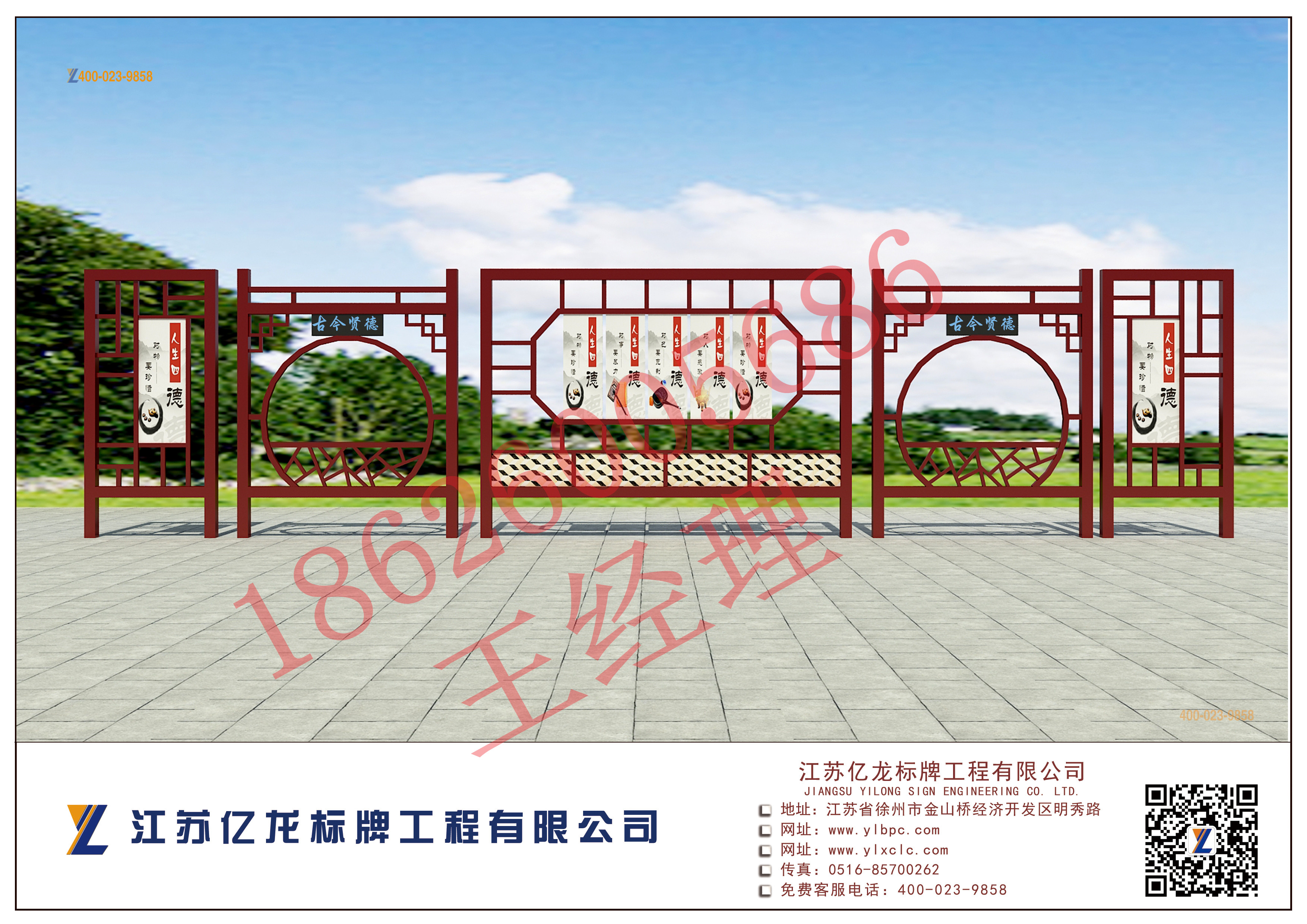 宣傳欄圖片/宣傳欄樣板圖 (1)