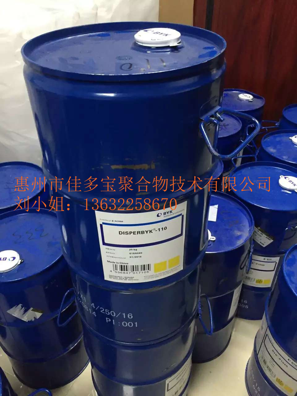 畢克BYK-164分散劑BYK-300、BYK-301