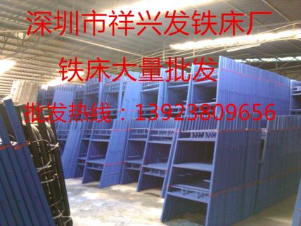 惠州鐵床圖片/惠州鐵床樣板圖 (4)
