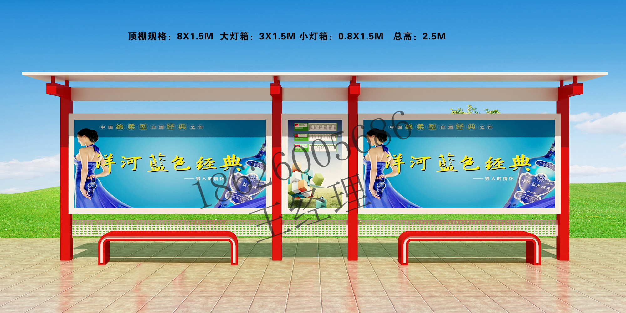 宣傳欄圖片/宣傳欄樣板圖 (3)
